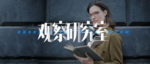 公务员面试爆料视频 第2张 公务员面试爆料视频 第2张