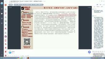 公务员面试爆料视频 第3张 公务员面试爆料视频 第3张