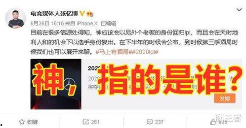 大佬爆料最新,大佬最新爆料,行业变革即将来临!  第2张 大佬爆料最新,大佬最新爆料,行业变革即将来临!  第2张