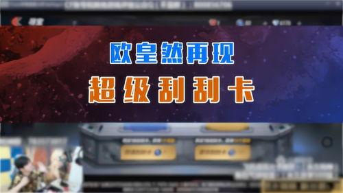 cfm活动奖励最新爆料,最新爆料抢先看! 第3张 cfm活动奖励最新爆料,最新爆料抢先看! 第3张