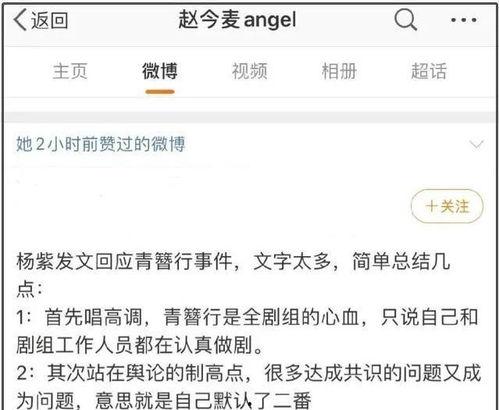 酷厨圈内爆料什么意思呀,酷厨圈内部独家爆料揭秘 第2张 酷厨圈内爆料什么意思呀,酷厨圈内部独家爆料揭秘 第2张