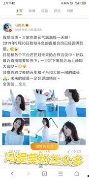 快手懂呱呱最新爆料,揭秘热门事件背后真相  第3张