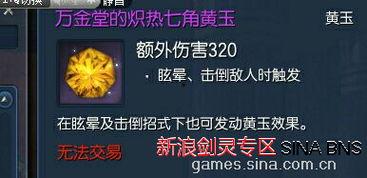 最新章节 34 爆料,剧情高潮迭起,悬念重重引期待  第3张 最新章节 34 爆料,剧情高潮迭起,悬念重重引期待  第3张