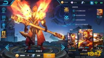 最新爆料猴子皮肤,猴子皮肤生成技术，AI赋能下的生物科技新突破  第2张