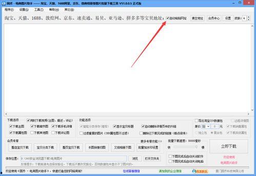 爆料视频玩法大全图片下载,图片下载攻略全解析  第3张