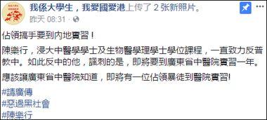 今日广东爆料最新消息新闻,聚焦热点事件追踪与深度解析  第3张