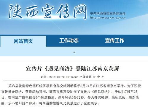 南京导游爆料新闻报道内容,揭秘古都背后的故事与秘密  第2张 南京导游爆料新闻报道内容,揭秘古都背后的故事与秘密  第2张