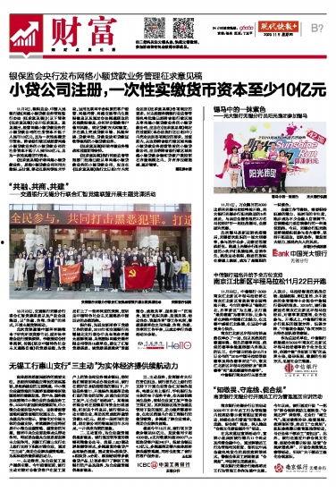 南京导游爆料新闻报道内容,揭秘古都背后的故事与秘密  第3张 南京导游爆料新闻报道内容,揭秘古都背后的故事与秘密  第3张