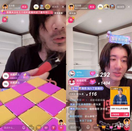 八卦直播间明星爆料视频,明星爆料视频揭秘娱乐圈幕后真相  第3张 八卦直播间明星爆料视频,明星爆料视频揭秘娱乐圈幕后真相  第3张