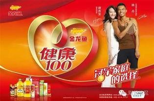 昆明金龙鱼爆料视频曝光,揭秘油脂行业黑幕  第2张 昆明金龙鱼爆料视频曝光,揭秘油脂行业黑幕  第2张