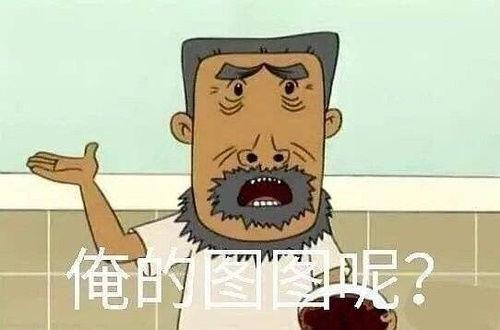 娱乐圈漫画吃瓜,漫画吃瓜，揭秘明星幕后故事  第2张