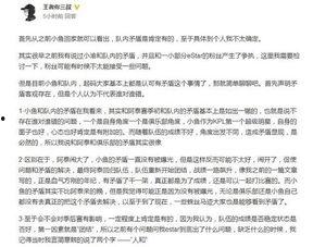 我是三叔爆料视频,揭秘视频背后的惊人真相  第2张 我是三叔爆料视频,揭秘视频背后的惊人真相  第2张