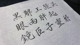 我是三叔爆料视频,揭秘视频背后的惊人真相  第3张 我是三叔爆料视频,揭秘视频背后的惊人真相  第3张