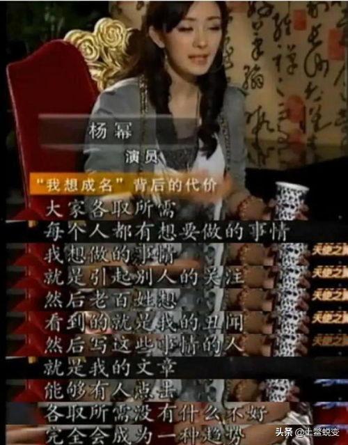 娱乐圈鬼故事爆料,那些不为人知的鬼故事内幕  第3张 娱乐圈鬼故事爆料,那些不为人知的鬼故事内幕  第3张