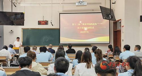 新浦中学校爆料新闻视频,揭秘校园热点事件背后的真相  第3张