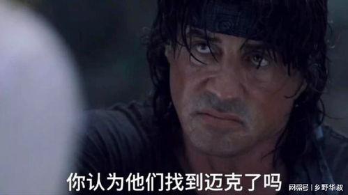 第四滴血在线观看,在线观看,揭秘吸血鬼家族的复仇传奇 第3张 第四滴血在线观看,在线观看,揭秘吸血鬼家族的复仇传奇 第3张