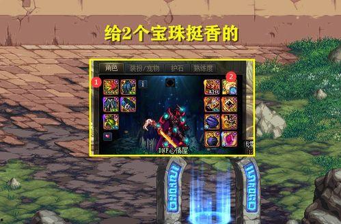 dnf内鬼最新爆料嘉年华,嘉年华神秘内容大揭秘!