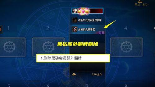 dnf内鬼最新爆料嘉年华,嘉年华神秘内容大揭秘!  第3张 dnf内鬼最新爆料嘉年华,嘉年华神秘内容大揭秘!  第3张