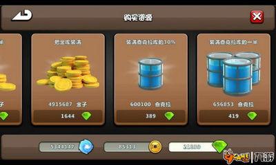 忍者村最新爆料新闻,最新爆料揭示神秘忍者世界内幕  第1张