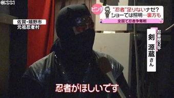 忍者村最新爆料新闻,最新爆料揭示神秘忍者世界内幕  第2张