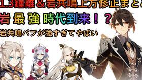 原神爆料1.0视频,揭开神秘世界的一角