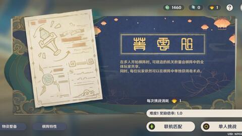 原神爆料1.0视频,揭开神秘世界的一角  第2张