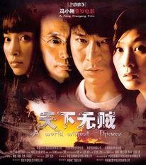 无贼电视剧在线观看,揭秘在线观看的悬疑之旅  第3张 无贼电视剧在线观看,揭秘在线观看的悬疑之旅  第3张