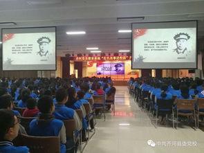 齐河三中最新爆料,揭秘校园风云背后的真相  第3张