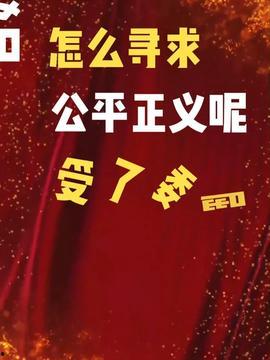 热点新闻大事件爆料,最新热点新闻大事件内幕曝光  第3张