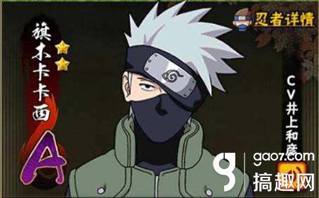 神威卡卡西最新爆料,揭秘神秘事件背后的惊人真相！