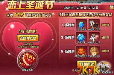 tnt新闻爆料,揭秘惊天大事件背后的惊人真相 第2张 tnt新闻爆料,揭秘惊天大事件背后的惊人真相 第2张