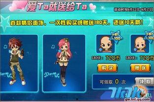 tnt新闻爆料,揭秘惊天大事件背后的惊人真相 第3张 tnt新闻爆料,揭秘惊天大事件背后的惊人真相 第3张