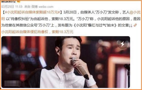 免费高清国产吃瓜明星视频,一场视觉盛宴的狂欢之旅  第3张 免费高清国产吃瓜明星视频,一场视觉盛宴的狂欢之旅  第3张