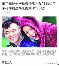 今日明星爆料八卦视频,今日明星爆料八卦视频大汇总