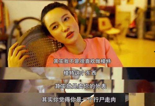 张大奕爆料抑郁症视频,勇敢面对心理困境