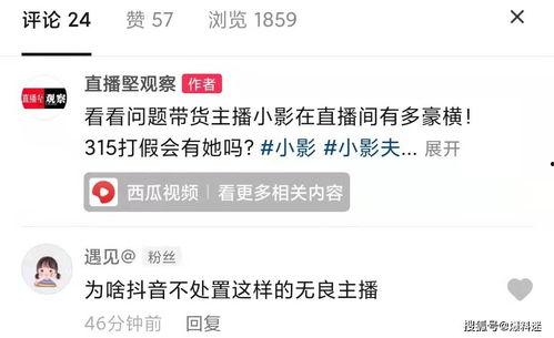 头条小影夫妇最新爆料,揭秘幕后故事与情感纠葛 第2张 头条小影夫妇最新爆料,揭秘幕后故事与情感纠葛 第2张