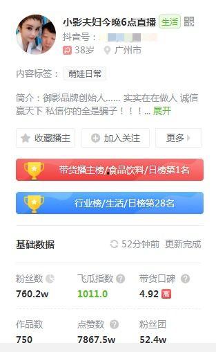 头条小影夫妇最新爆料,揭秘幕后故事与情感纠葛 第3张 头条小影夫妇最新爆料,揭秘幕后故事与情感纠葛 第3张