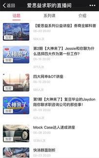 白鸟群微博爆料最新消息 第1张 白鸟群微博爆料最新消息 第1张