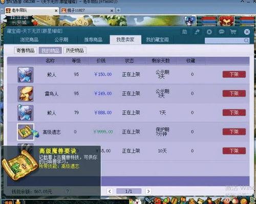 白鸟群微博爆料最新消息 第2张 白鸟群微博爆料最新消息 第2张