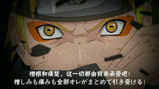 火影忍者鸣人奥义爆料视频,鸣人奥义神秘面纱背后的震撼爆料