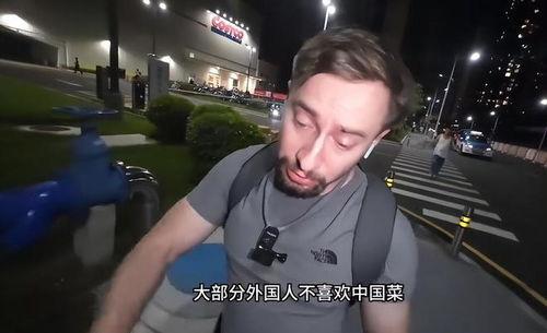 外国人看中国爆料视频,揭秘真实爆料视频背后的故事 第3张 外国人看中国爆料视频,揭秘真实爆料视频背后的故事 第3张