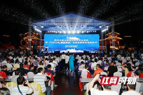 湘西频道在线观看,尽享湘西风情,在线观看体验之旅 第3张 湘西频道在线观看,尽享湘西风情,在线观看体验之旅 第3张