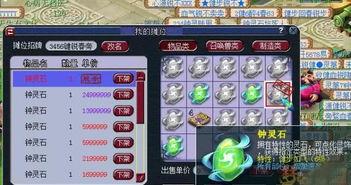 梦幻大改爆料最新,全新内容与机制,带你领略梦幻新篇章 第3张 梦幻大改爆料最新,全新内容与机制,带你领略梦幻新篇章 第3张