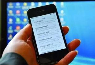 重庆骗局爆料视频,视频曝光惊心动魄的陷阱真相 第2张 重庆骗局爆料视频,视频曝光惊心动魄的陷阱真相 第2张