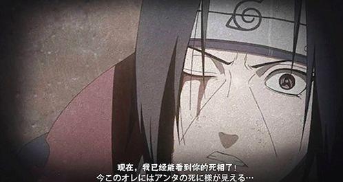 佐助彩蛋爆料视频,隐藏剧情与角色背后的秘密大公开 第2张 佐助彩蛋爆料视频,隐藏剧情与角色背后的秘密大公开 第2张