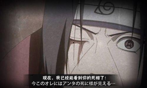 佐助彩蛋爆料视频,隐藏剧情与角色背后的秘密大公开 第3张 佐助彩蛋爆料视频,隐藏剧情与角色背后的秘密大公开 第3张