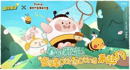 蛋仔派对最新爆料皮蛋节,皮蛋节狂欢来袭！蛋仔派对全新爆料揭秘  第3张