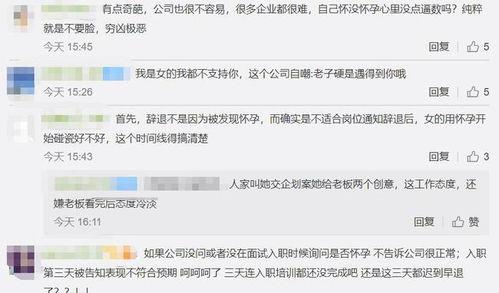杭州负面爆料事件视频最新,真相与争议交织的舆论漩涡 第3张 杭州负面爆料事件视频最新,真相与争议交织的舆论漩涡 第3张