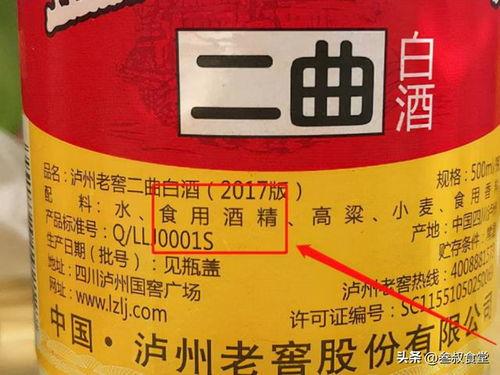 爆料白酒勾兑视频大全图片,视频大全图片曝光行业黑幕 第2张 爆料白酒勾兑视频大全图片,视频大全图片曝光行业黑幕 第2张