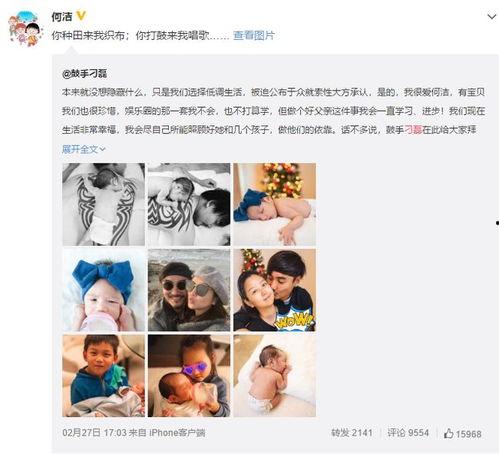 朋友圈新瓜最新爆料,揭秘娱乐圈惊天秘密！  第3张